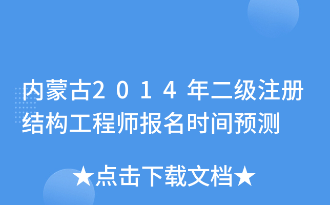 (ni)ɹ2014עԽY(ji)(gu)̎rgA(y)y