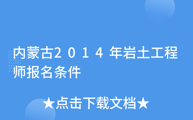 ɹ2014r̎l