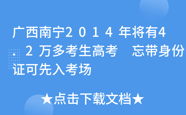 Vό2014ꌢ4.2f࿼߿ C뿼