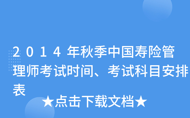 2014＾ЇU펟ԇrgԇĿű