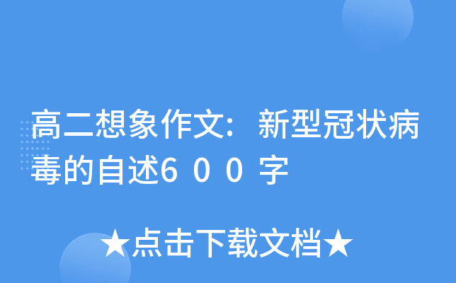 ߶:͹ڠ600