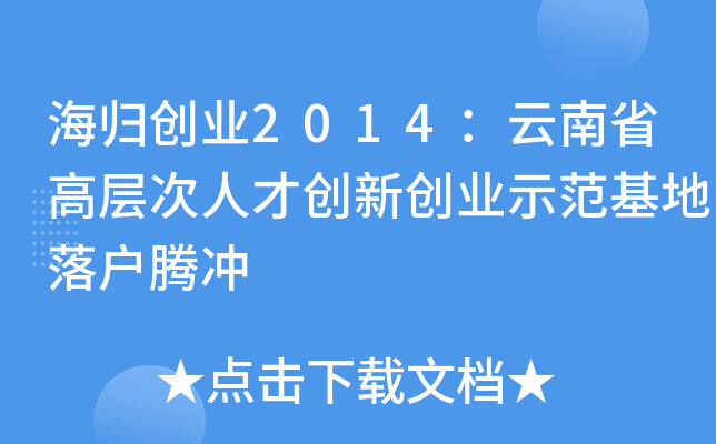w(chung)I(y)2014ʡߌӴ˲ń(chung)(chung)I(y)ʾv_