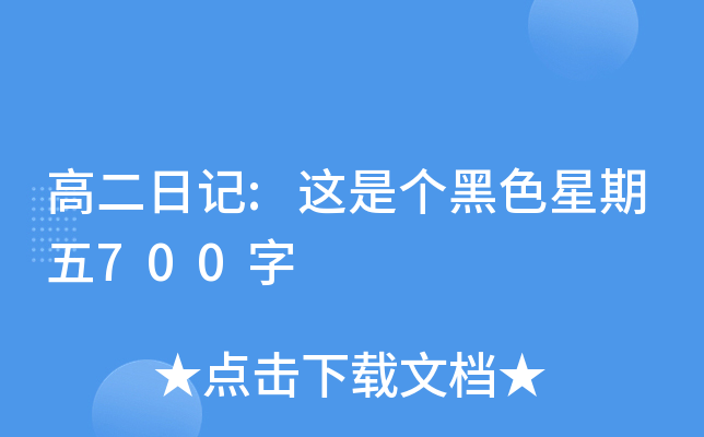 ߶ӛ:@ǂ(g)ɫ700