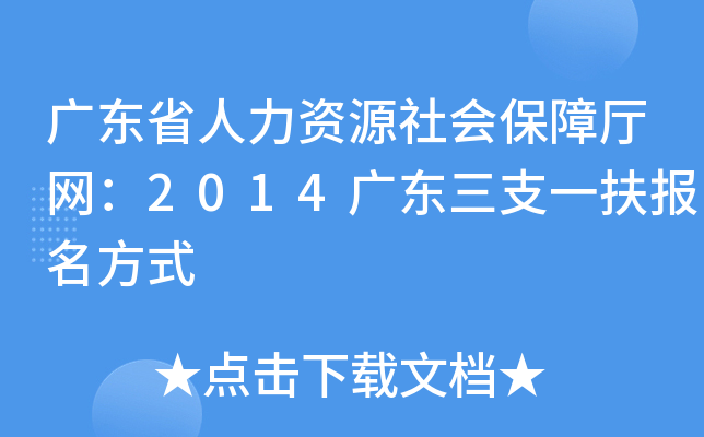 V|ʡYԴϏdW(wng)2014V|֧һʽ