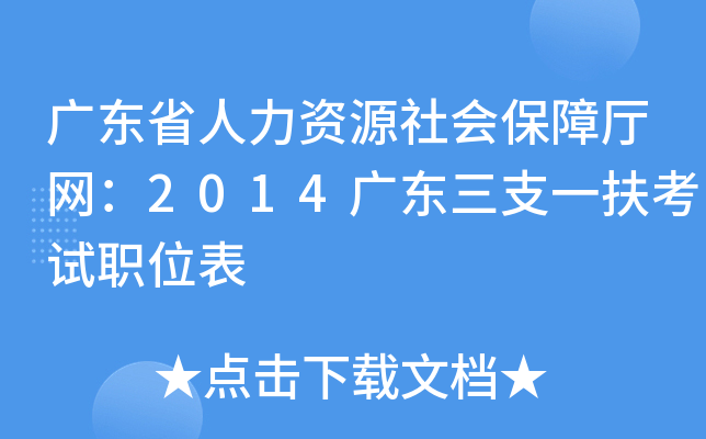 V|ʡYԴ(hu)ϏdW(wng)2014V|֧һԇλ