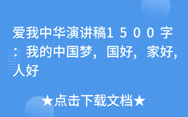 (i)Av1500֣ҵЇ(gu)(mng),(gu),Һ,˺