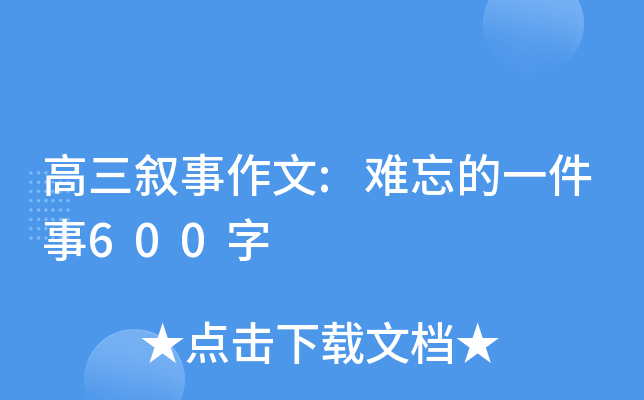 :yһ600