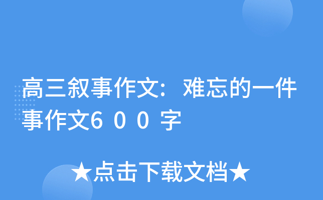 :yһ600