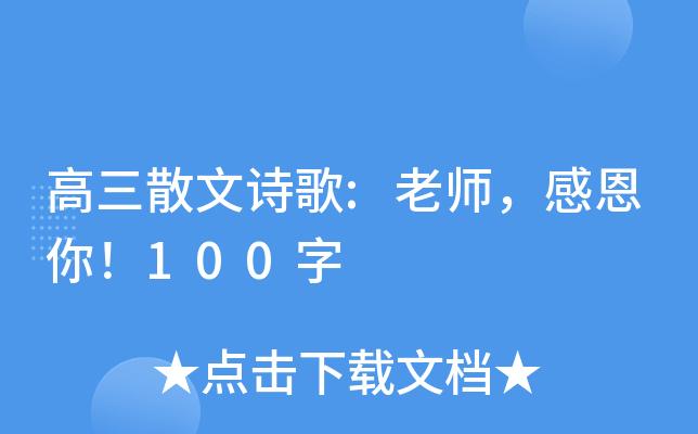 ɢԊ:ώж100
