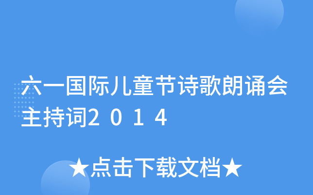 һHͯ(ji)Ԋb~2014