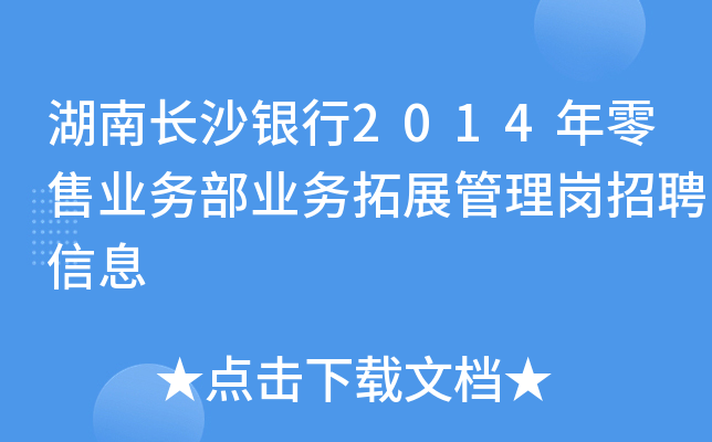 L(zhng)ɳy2014ۘI(y)(w)I(y)(w)չ퍏ƸϢ