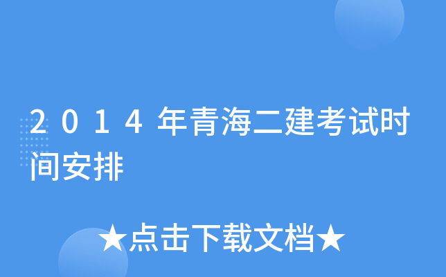 2014ຣԇrg