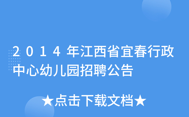 2014꽭ʡ˴׃@Ƹ