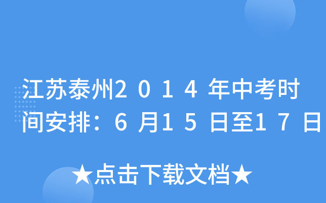K̩2014пr(sh)gţ61517