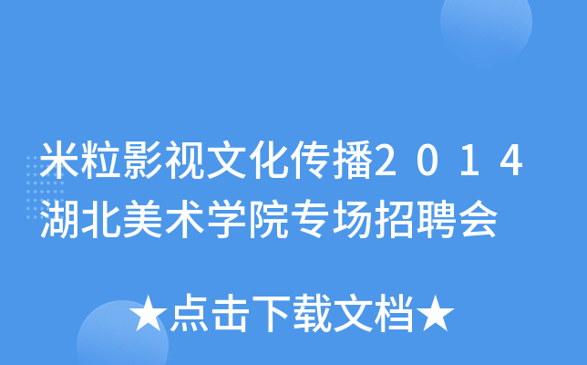 ӰҕĻ2014g(sh)W(xu)ԺƸ