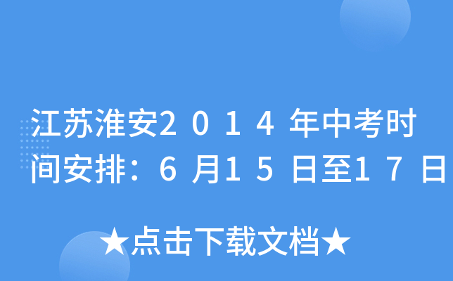 K2014пr(sh)gţ61517