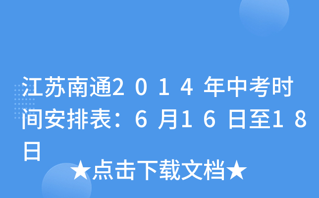 Kͨ2014пrgű61618
