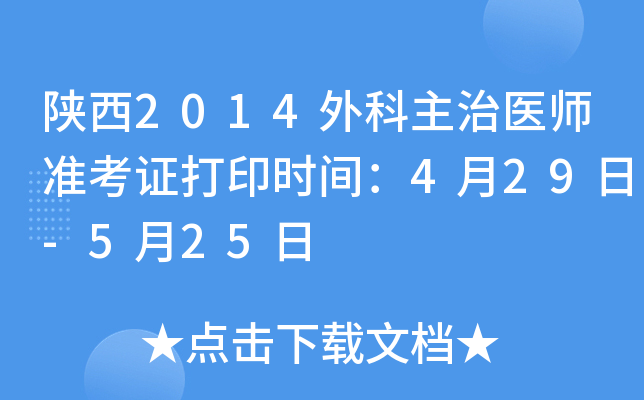 2014t(y)(zhn)Cӡrg429-525
