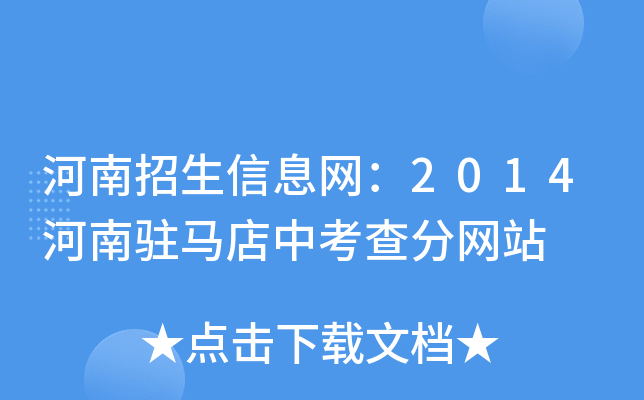 ϢW(wng)2014vRп־W(wng)վ