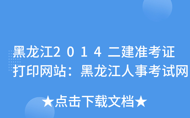 2014ʿCӡW(wng)վ¿ԇW(wng)