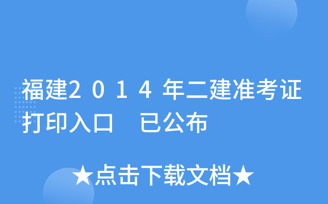 2014(zhn)Cӡ ѹ