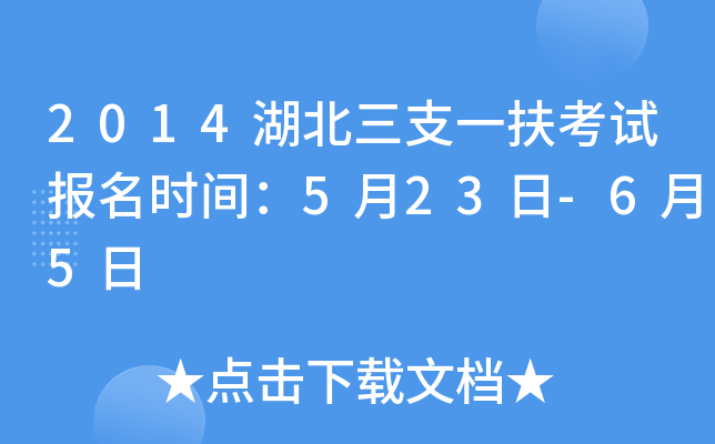 2014֧һԇrg523-65