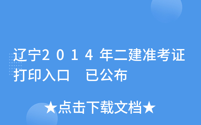 |2014(zhn)Cӡ ѹ