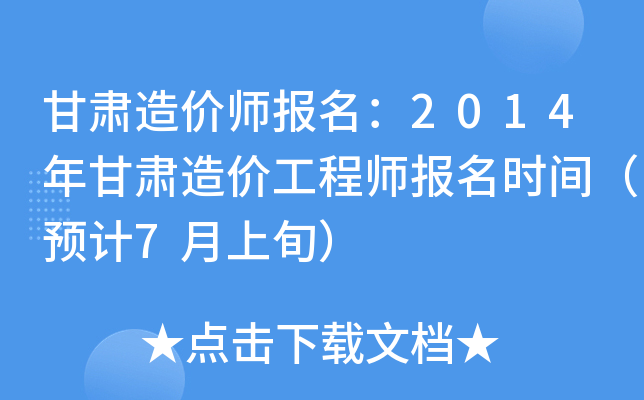 Cr(ji)(bo)2014Cr(ji)̎(bo)r(sh)gA(y)Ӌ(j)7Ѯ
