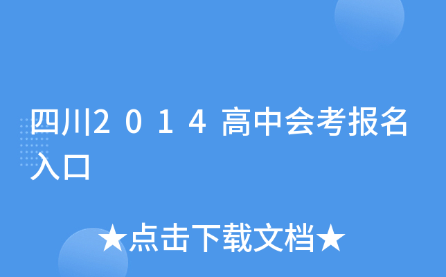 Ĵ2014Е(hu)(bo)
