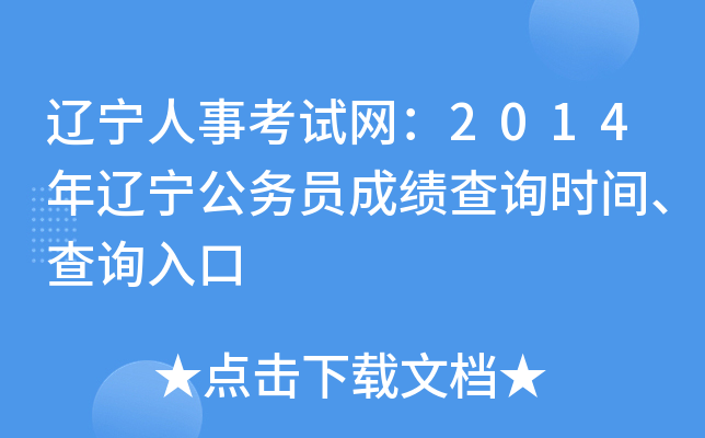 |¿ԇW(wng)2014|ՆTɿԃrgԃ