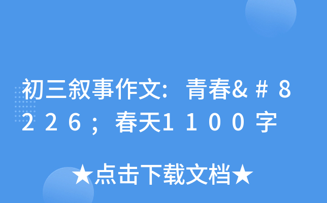 :ഺ•1100
