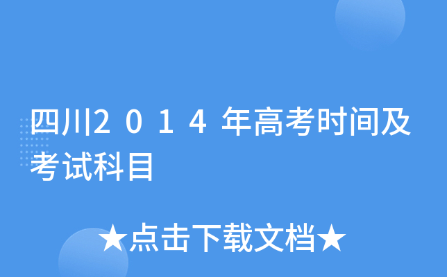 Ĵ2014߿rgԇĿ