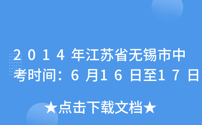 2014꽭Kʡoaпrg61617