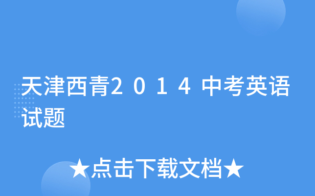 2014пӢZԇ}