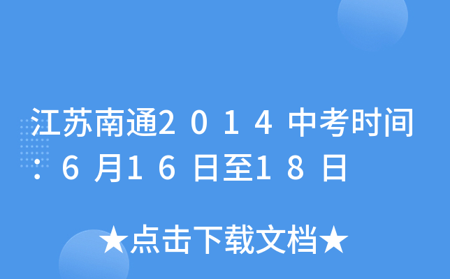 Kͨ2014пrg61618