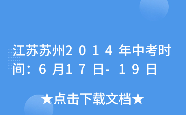 KK2014пr(sh)g617-19