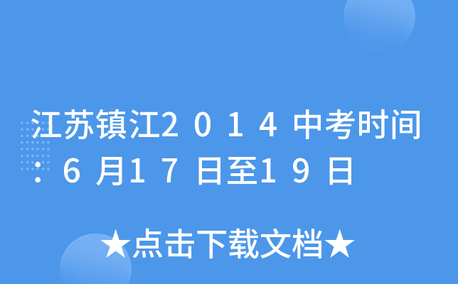 K(zhn)2014пrg61719