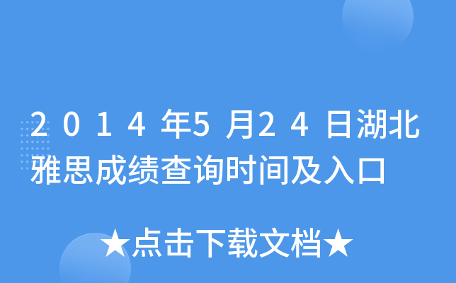 2014524պ˼ɿ(j)ԃ(xn)r(sh)g