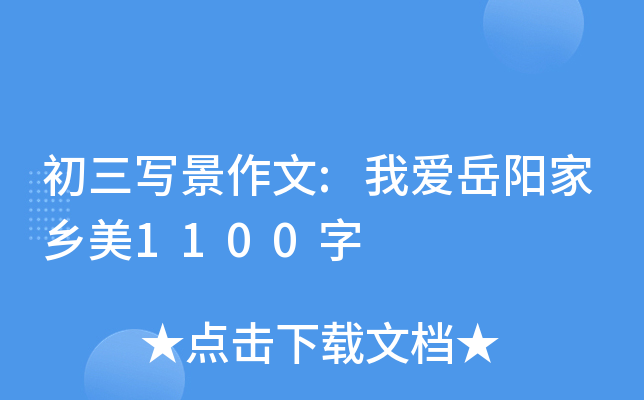 :Ґꖼl(xing)1100