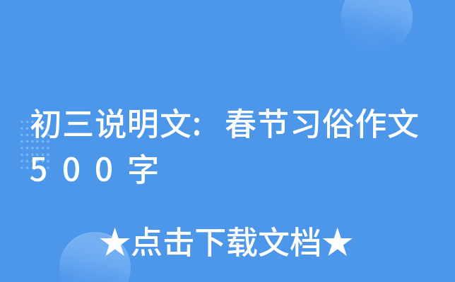 f(shu):(ji)(x)500