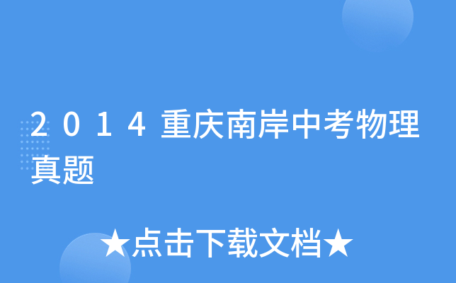 2014ؑcϰп}