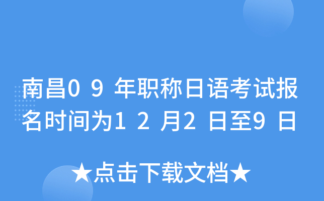ϲ09Q(chng)Z(y)ԇ(bo)r(sh)g1229