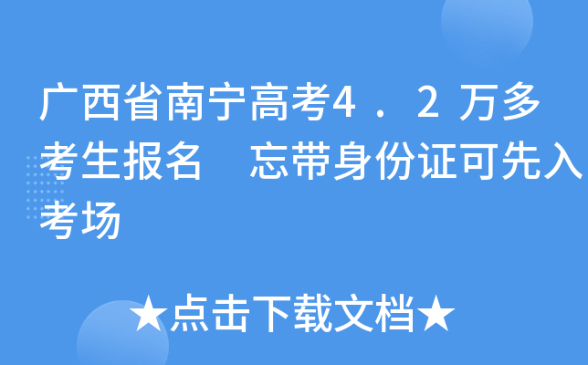 Vʡό߿4.2f(wn)࿼(bo) C뿼(chng)