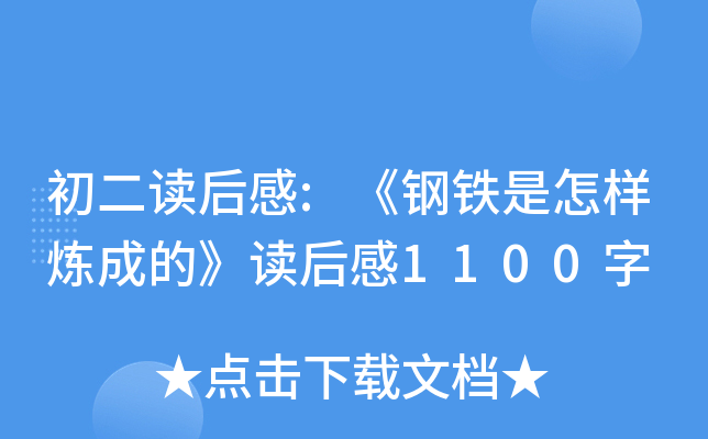 x:Fӟɵġx1100