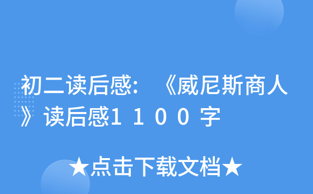 x:˹ˡx1100