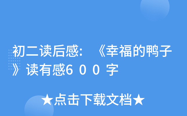 x:Ҹӡxи600
