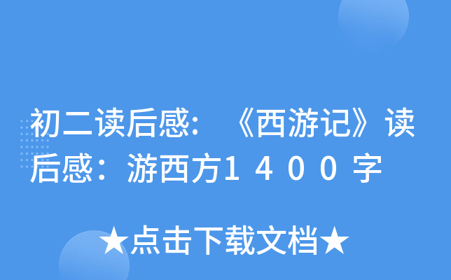 x:ӛxУ1400