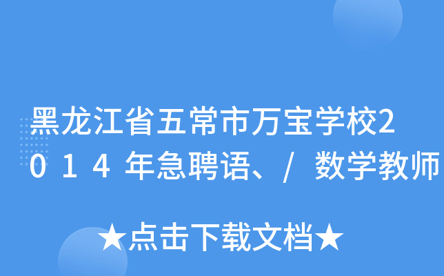 ʡ峣fW(xu)У2014꼱ƸZ/(sh)W(xu)̎