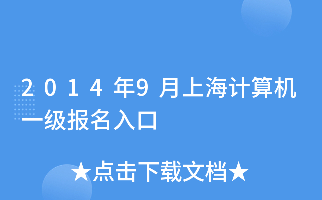 20149ϺӋ(j)C(j)һ(j)(bo)