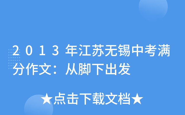 2013꽭KoaпMģ_³l(f)